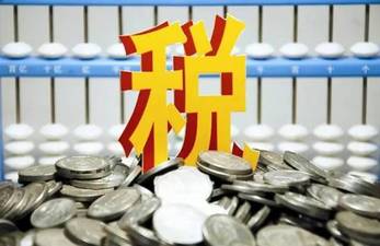 税务师考试